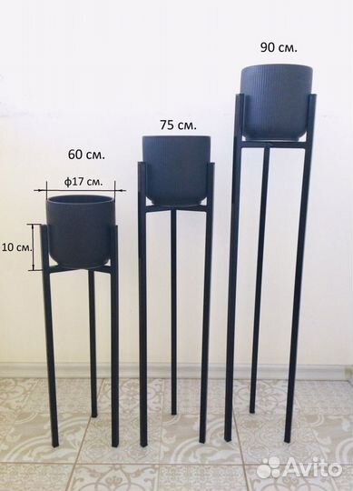 Подставка под цветы металлическая новая
