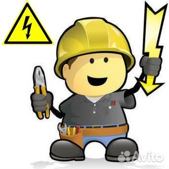 Электромонтажные работы. Электрик. кипиа. асу
