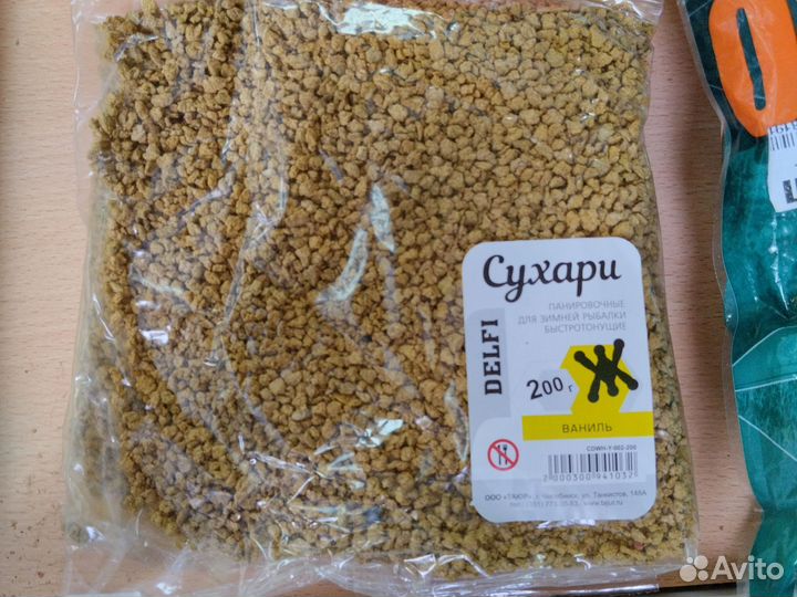 Для зимней рыбалки