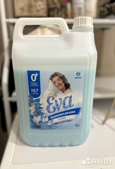 Кондиционер для белья Eva