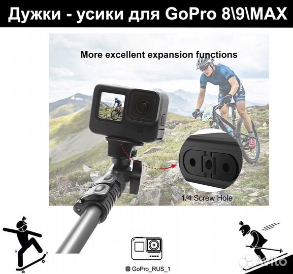 Ушки Адаптер метал GoPro 8.9.10.11 GoPro Max 360