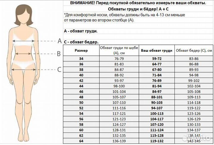 Smoothfar. Шуба норковая - халат 40-42 р