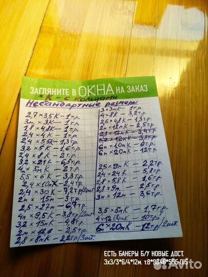 Два электромотора с микросхемами