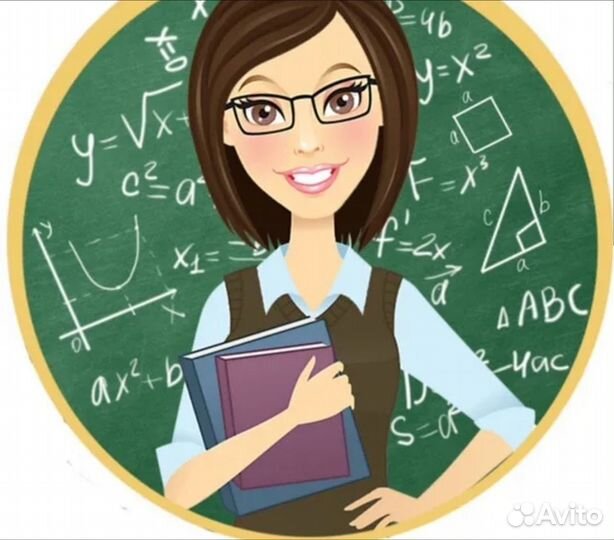 Репетитор по биологии ЕГЭ ОГЭ