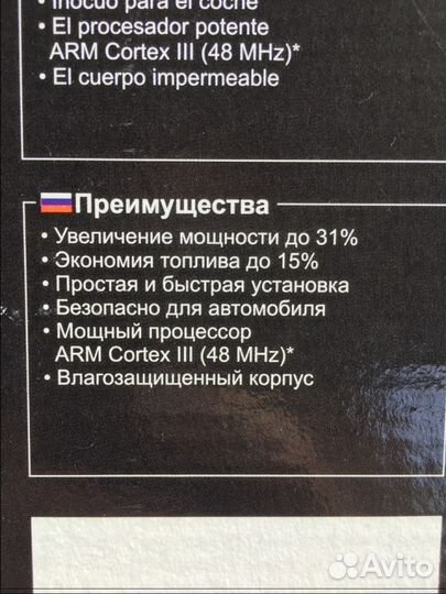 RaceChip Ultimate Audi q3 2.0 tfsi