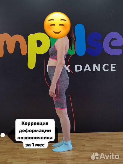 Индивидуальные тренировки и программа питания