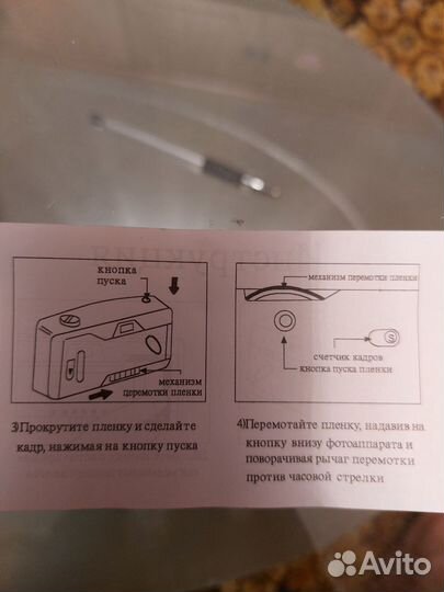 Фотоаппарат Орифлейм раритет