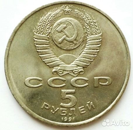 Продам монету