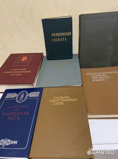 Книги, собрания сочнений, учебники