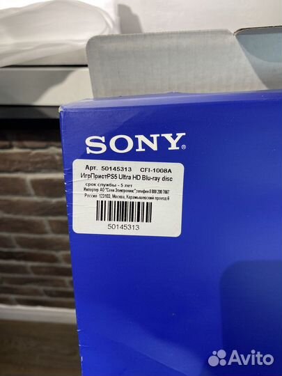 Sony playstation 5 ps5 с дисководом