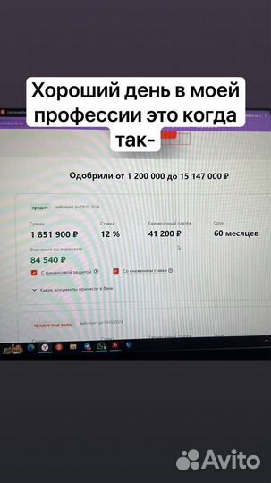 Помощь в получении кредита физлицам и ип/ооо