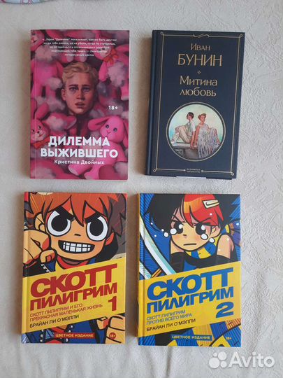 Книги манга комиксы