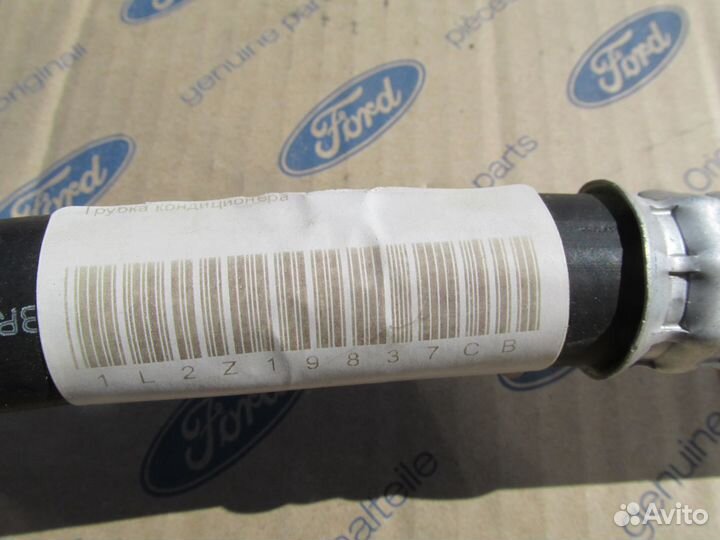 Трубка кондиционера Ford explorer (2001- 2011)