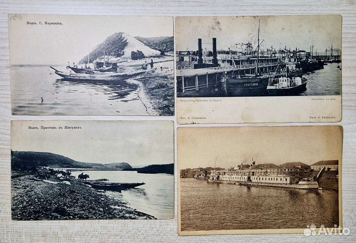 Набор Царских открыток Волга