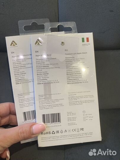 Ремешок Lyambda Alya для Apple