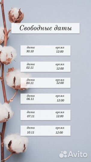 Маникюр-покрытие гель-лак