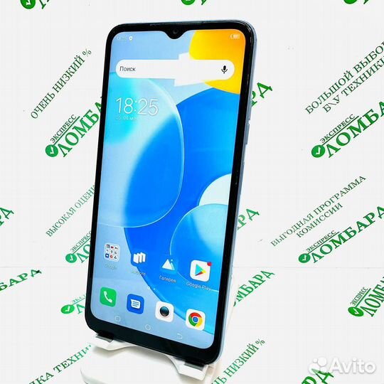 TECNO Pop 6 Pro, 2/32 ГБ