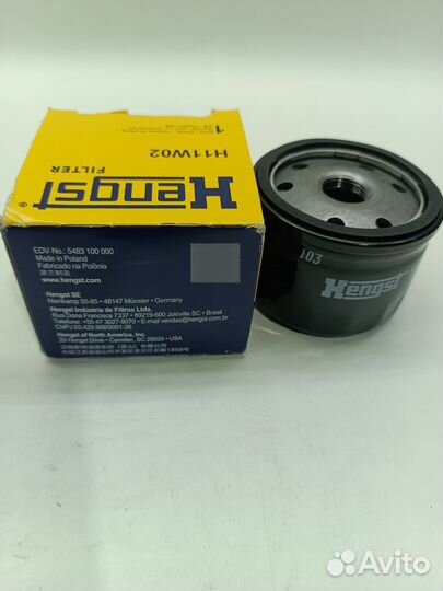 Фильтр масляный