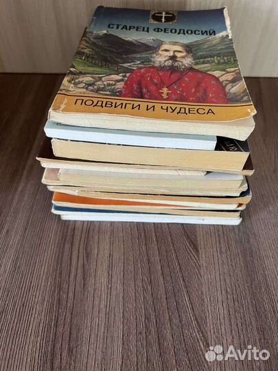 Христианство.Православие.7