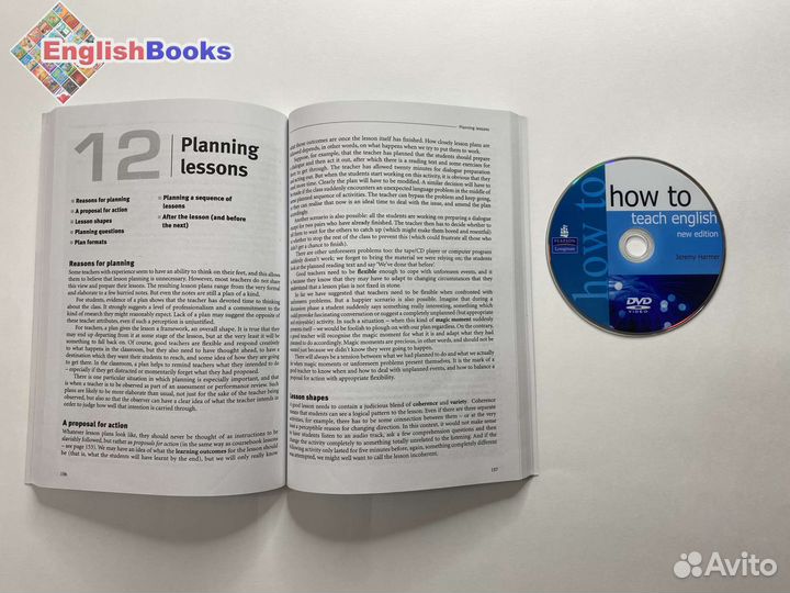 How to teach English, новый с CD
