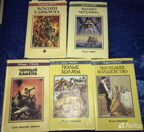 Книги фантастика фэнтези