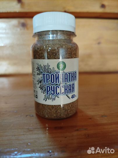 Русская тройчатка