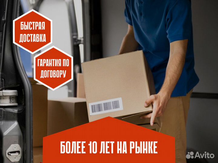 Шатун Bitzer / Запчасти Bitzer