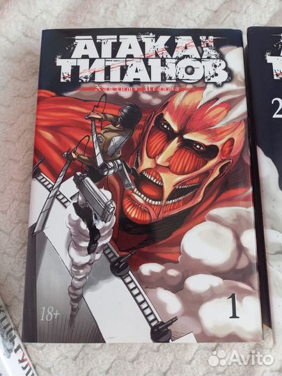 Книги Атака титанов