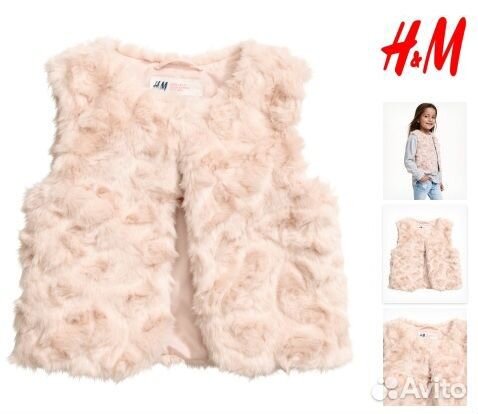 Жилетка для девочки