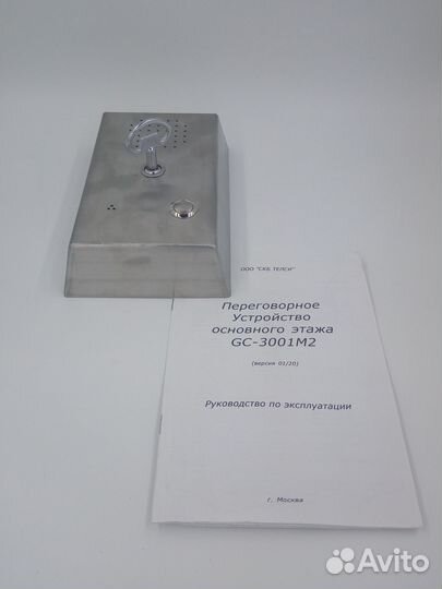 Переговорное устройство Getcall GC-3001М2