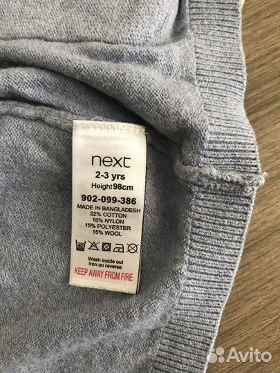Кофты next, 98-104