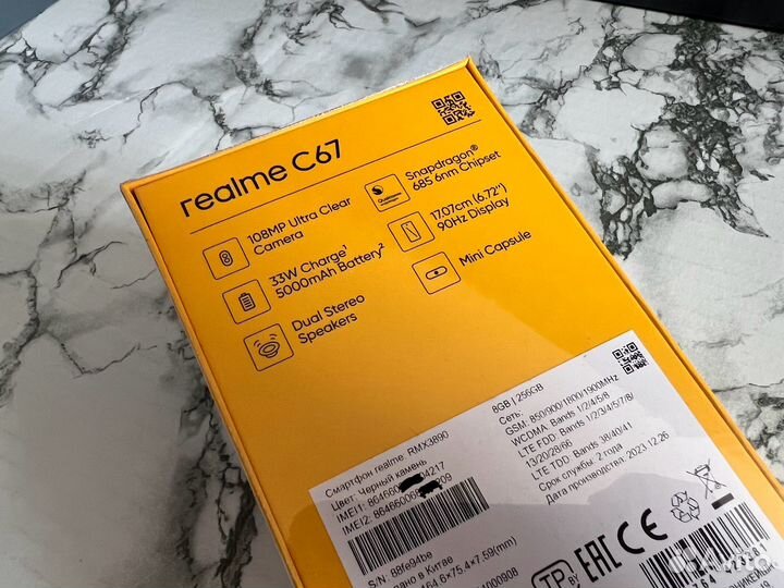 realme C67, 8/256 ГБ