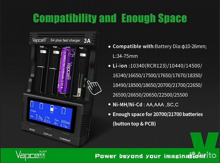Зарядное устройство Vapcell S4 Plus V2.0