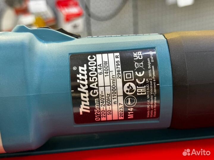 Болгарка ушм Makita GA5040C