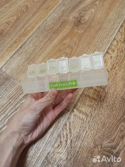 Таблетница на неделю