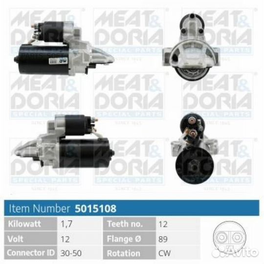 Meat&doria 5015108 Стартер ford transit 2.2 tdci 1