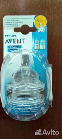 Соски бутылочные avent