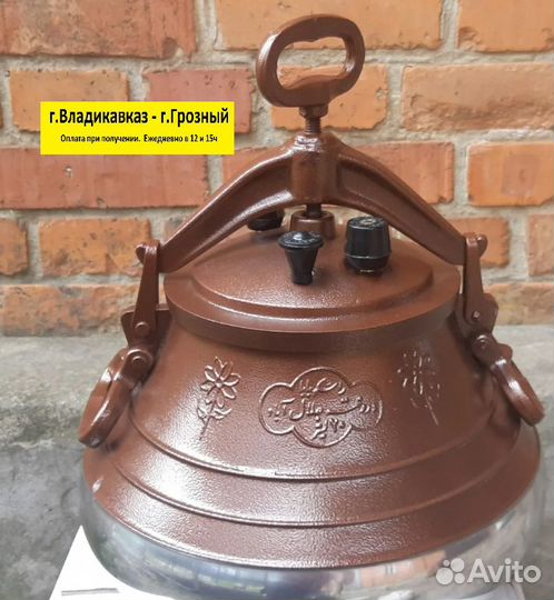 Афганский казан с черным покрытием 20Л