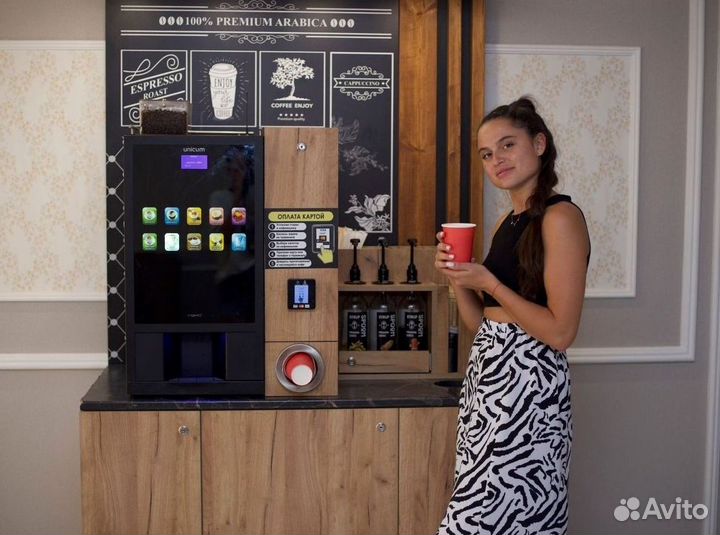 Стойка под кофейню самообслуживания