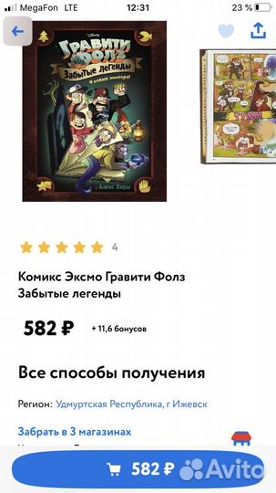 Книги для детей