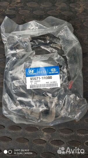 Датчик ABS Киа рио