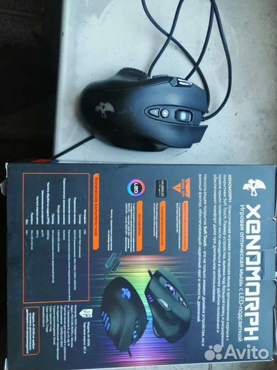 Игровая мышь Logitech G300S