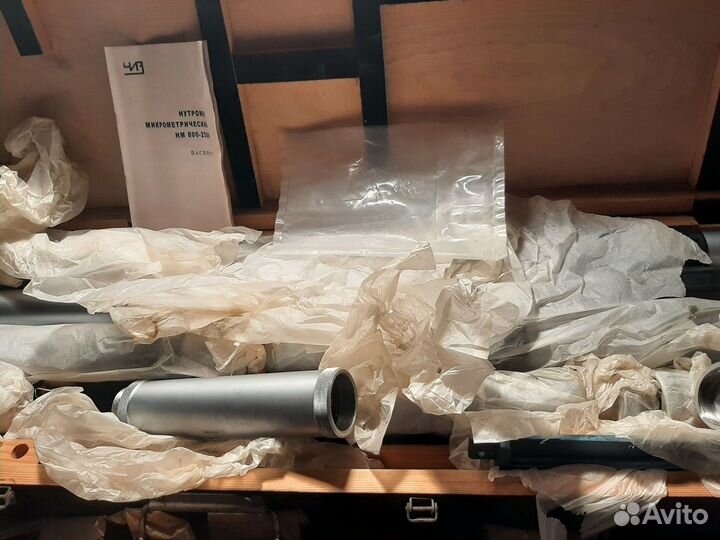 Микрометры,нормалимеры, нутромеры от 0 до 2500