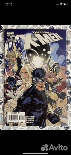 Комиксы Marvel