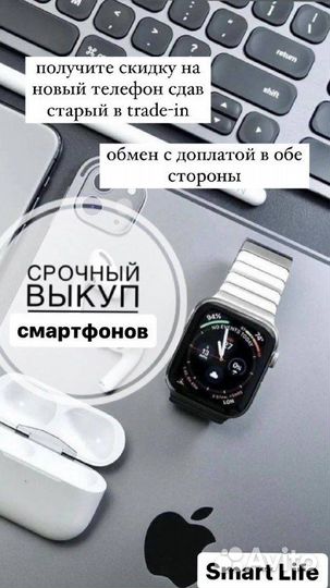 iPhone 13 mini, 128 ГБ