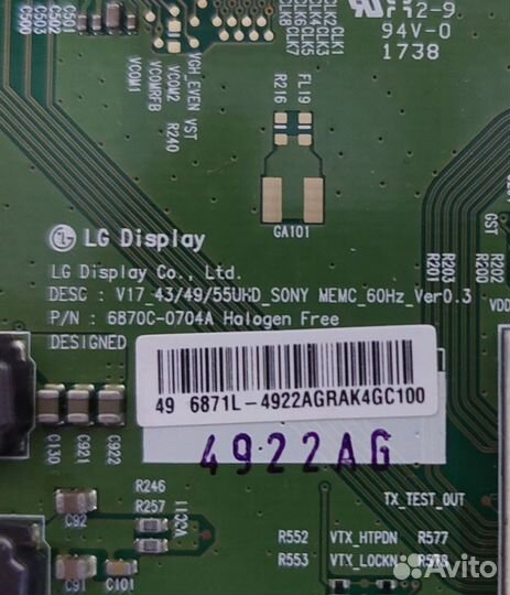 Телевизор Sony KD-49XE8096 на запчасти