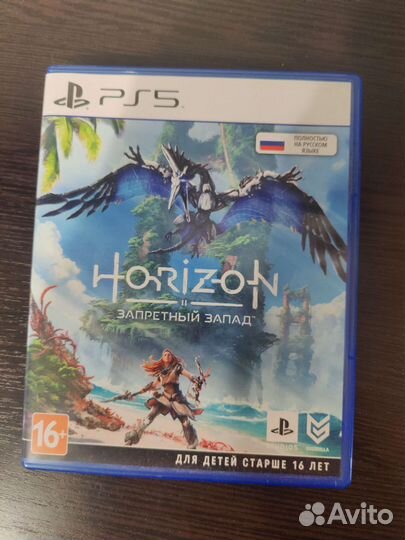 Horizon Forbidden West - PS5