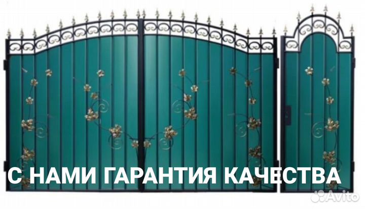 Распашные ворота, откатные ворота