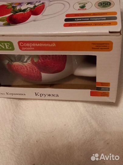 Чашка / кружка Клубника 350 мл 6 шт