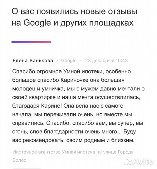 Ипотека. Помощь в получении